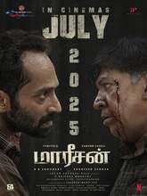 Maareesan (2025) Tamil