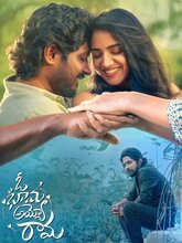 Oh Bhama Ayyo Rama (2025) Telugu