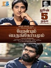 Peranbum Perungobamum (2025) Tamil