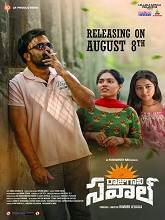 Raju Gaani Savaal (2025) Telugu