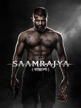 Saamraajya (2025) Hindi