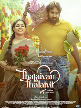 Thalaivan Thalaivii (2025) Hindi