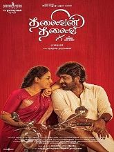 Thalaivan Thalaivii (2025) Tamil 