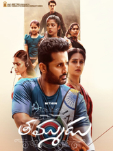 Thammudu (2025) [Malayalam + Kannada]