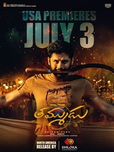 Thammudu (2025) Telugu