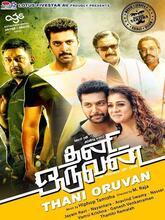 Thani Oruvan (2015) Tamil