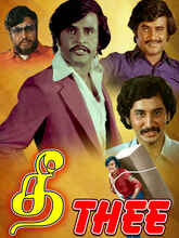 Thee (1981) Tamil