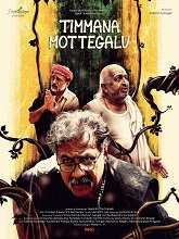 Timmana Mottegalu (2025) Kannada