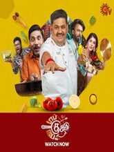 Top Cooku Dupe Cooku (2025) Tamil - S02 EP01 