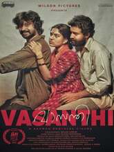 Vasanthi (2025) Malayalam