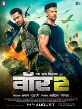 War 2 (2025) Hindi