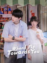 When I Fly Towards You (2023 TV Series;