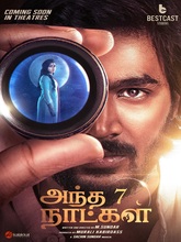 Andha 7 Naatkal (2025) Tamil