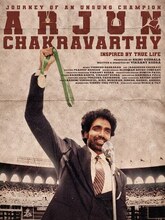 Arjun Chakravarthy (2025) Telugu