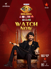 BIGG BOSS (Telugu) S09 EP01 DAY 00