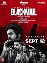 Blackmail (2025) Tamil