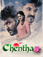 Chentha (2024)
