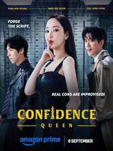 Confidence Queen (2025)