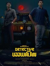 Detective Ujjwalan (2025) Kannada