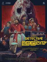 Detective Ujjwalan (2025) Tamil
