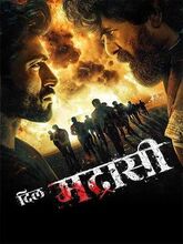 Dil Madharaasi (2025) Hindi