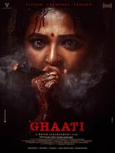 Ghaati (2025) Tamil