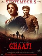 Ghaati (2025) Telugu