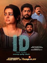 ID:The Fake (2025) Telugu