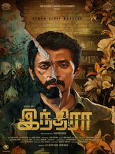 Indra (2025) Tamil