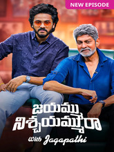 Jayammu NischayammuRaa with Jagapathi S01 EP06