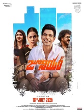 Junior (2025) Telugu