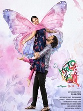 Kanya Kumari (2025) Telugu
