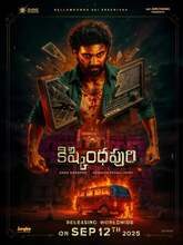 Kishkindhapuri (2025) Telugu