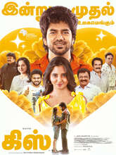 Kiss (2025) Tamil