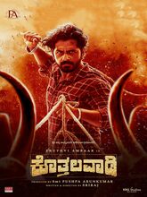 Kothalavadi (2025) Kannada