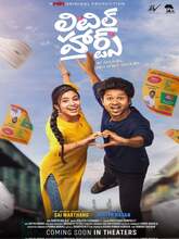 Little Hearts (2025) Telugu