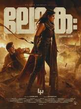 Lokah Chapter 1: Chandra (2025) Malayalam