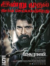 Madharaasi (2025) Tamil