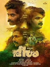 Meesha (2025) Malayalam
