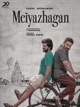 Meiyazhagan (2023) Tamil