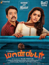 Monster (2019) Tamil