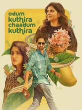 Odum Kuthira Chaadum Kuthira (2025) Telugu