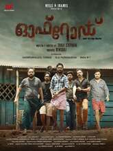 OffRoad (2025) Malayalam