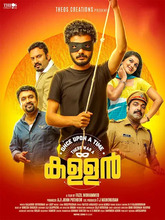 Once Upon A Time There Was A Kallan (2025) Malayalam