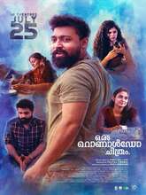 Oru Ronaldo Chithram (2025) Malayalam