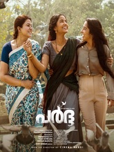 Paradha (2025) Malayalam