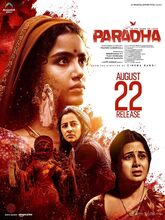 Paradha (2025) Tamil