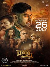 Raktaksha (2024) Kannada