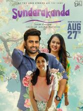 Sundarakanda (2025) Tamil