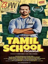 Tamil School Pasanga (2025) Tamil